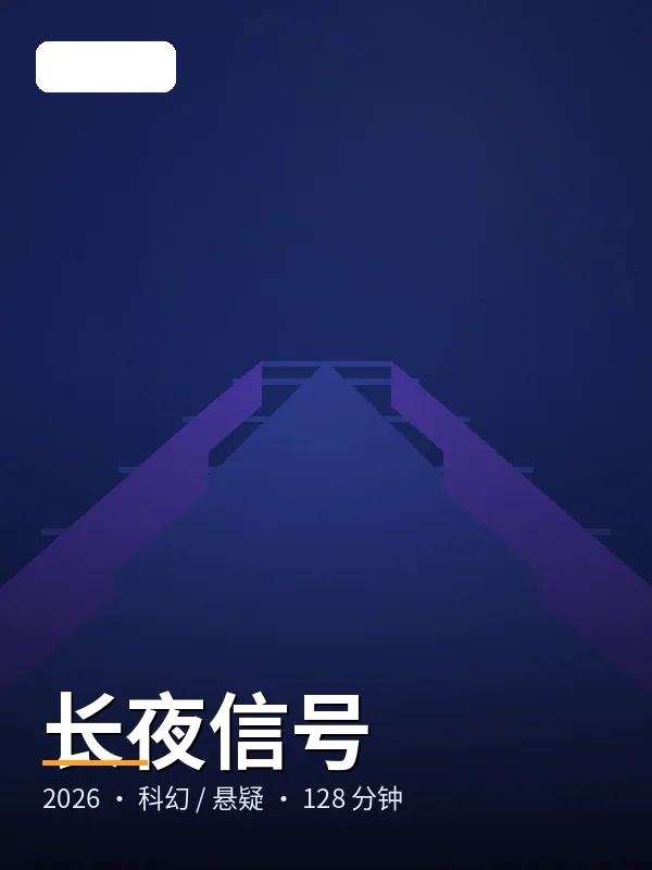 《空降盲盒》