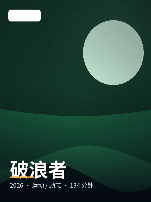 《热门测评》