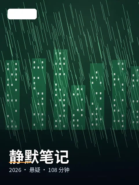 《半糖片段》