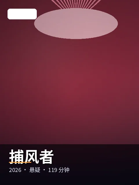 《定格快报》