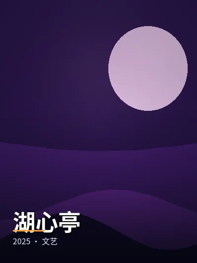 《逆光现场》